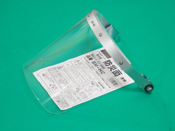 画像1: TRUSCO ヘルメット取付型防災面 クリア BM-HC [231-6005] (1)