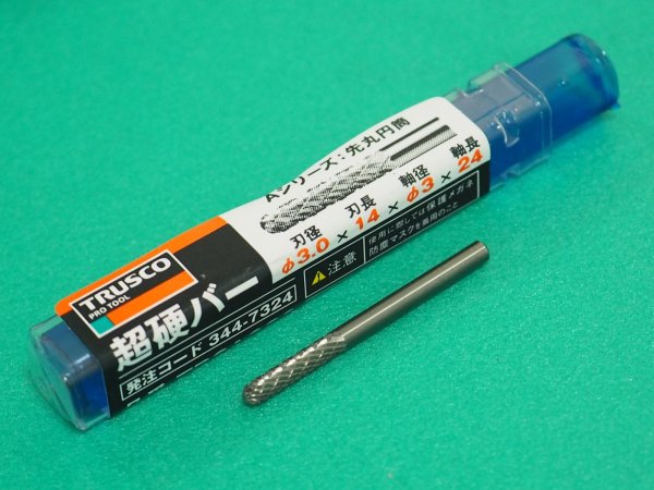 画像1: TRUSCO 超硬バー 先丸円筒型 Φ3X刃長14X軸3 ダブルカット TB2A030 [344-7324] (1)