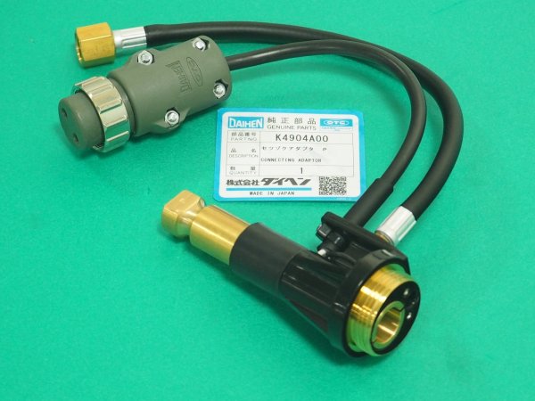 画像1: Panasonic送給装置用ダイヘン ブルートーチII/III/IV 接続アダプター K4904A00  (1)