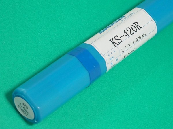 画像2: ステンレス鋼（ティグ材料）高炭素13%Crのマルテンサイト系ステンレス鋼用 KS-420R-1.0〜4.0mm選択 5kg 関西特殊溶接棒 (2)