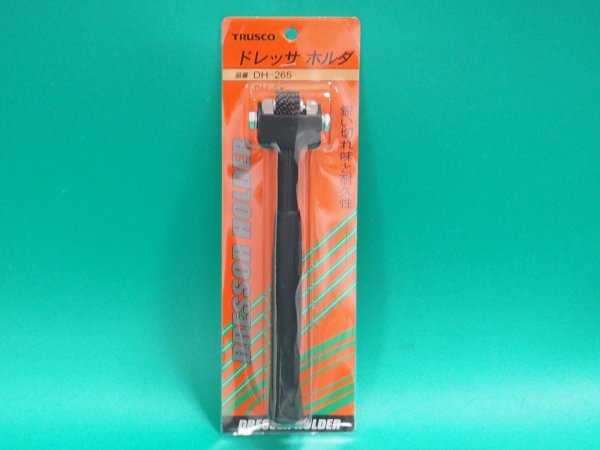 画像4: TRUSCO 強力ドレッサーホルダ 全長265mm DH-265 [215-7292] (4)