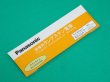 画像14: Panasonic ランタン・タングステン電極棒 ランタナ2％入り ケース (14)