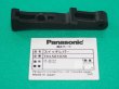 画像1: Panasonic CO2トーチYT-351CC用スイッチレバー THL50107 (1)