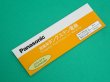 画像11: Panasonic ランタン・タングステン電極棒 ランタナ2％入り ケース (11)