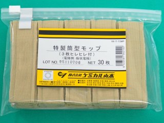 3M(TM) 使い捨て式防じんマスク 1箱(22枚入増量パック) 8710-DS1