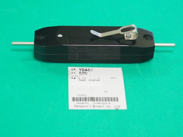 画像1: Panasonic遠隔電流調整機能アークトロン用短絡子 直流アーク用 YD-00DSR1 (1)