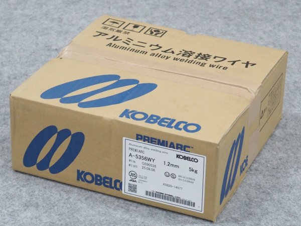 画像1: アルミニウム（ミグ材料) A-5356WY 1.2mm-5kg 神戸製鋼所 (1)
