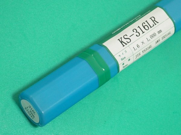 画像9: ステンレス鋼（ティグ材料）KS-316LR-5kg (9)