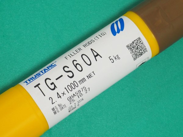 画像1: 耐熱鋼 (ティグ材料)  TG-S60A 5kg 神戸製鋼所 (1)