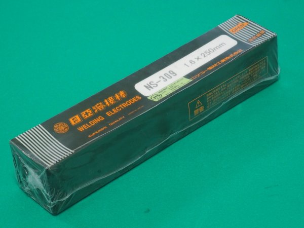 画像4: ステンレス鋼（被覆棒）NS-309 ニツコー熔材工業 (4)