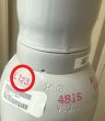 画像3: 【一部の所有者刻印のみ限定受付】水素5%+窒素95%=混合ガス充填  (3)