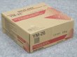 画像1: 高電流用ソリッドワイヤ  YM-26  1.6mm-20kg 日鉄溶接工業 (1)