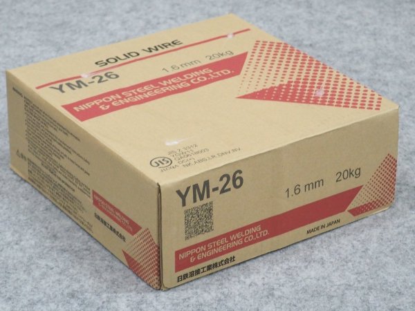画像1: 高電流用ソリッドワイヤ  YM-26  1.6mm-20kg 日鉄溶接工業 (1)