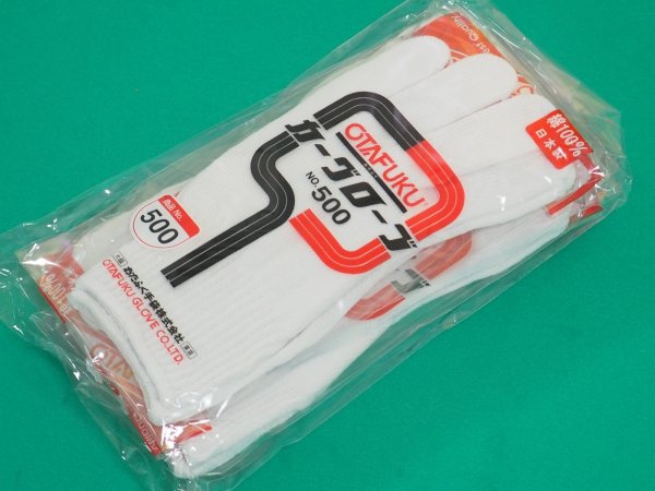 画像1: おたふく手袋 カーグローブ 10ゲージ　編み手袋(薄手タイプ) 軽作業手袋 5双セット 500 (1)