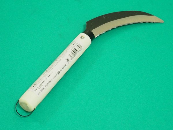 画像3: TRUSCO 縄切鎌 NKK [816-4362] (3)