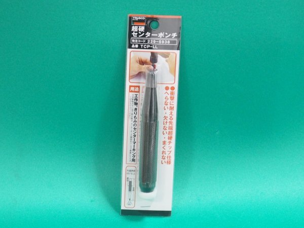 画像2: TRUSCO 超硬チップ付センターポンチ 全長LL型125mm 直径Φ17 TCP-LL [229-5938] (2)