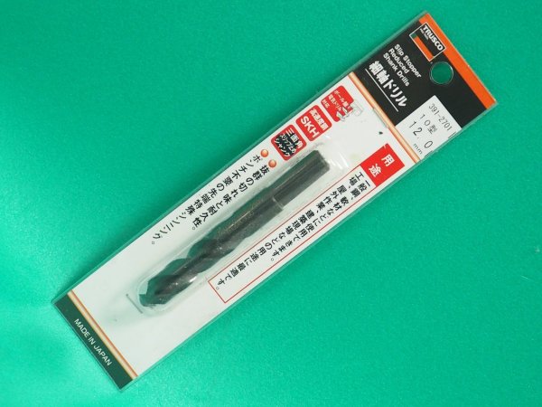 画像1: TRUSCO 細軸ドリル10型 12mm THJDM-120 [391-2701] (1)