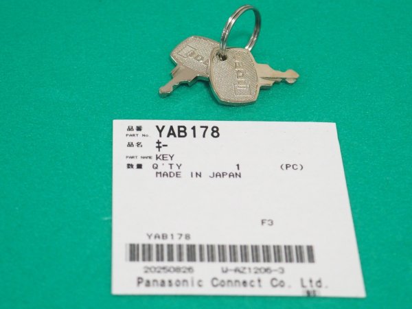 画像1: Panasonic YAB178 キーのみ (1)