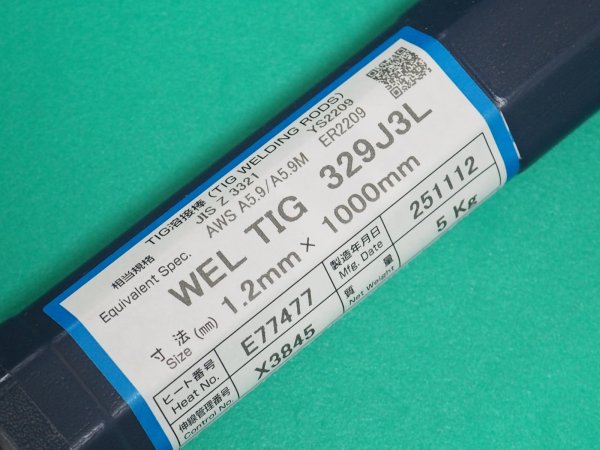画像3: ステンレス鋼（ティグ材料）WEL TIG 329J3L 5kg 日本ウェルディング・ロッド (3)