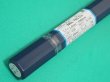 画像2: 純銅（ティグ材料）用 WEL TIG Cu-1.6mm 5kg 日本ウェルディング・ロッド (2)