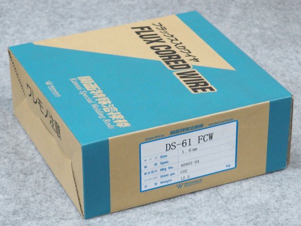 画像1: 硬化肉盛用フラックス入りワイヤ 高温衝撃摩耗用 DS-61FCW 1.6mmｘ12.5kg 関西特殊溶接棒 (1)