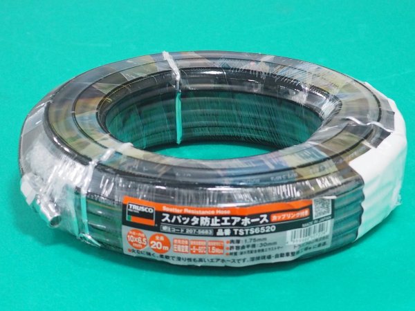 画像1: TRUSCO スパッタ防止エアホース6.5×20M 黒 TSTS6520 [207-5683] (1)