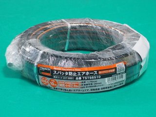 【数量限定】TRUSCO(トラスコ) スパッタ防止エアホース8.5X10M TS Amazon | TRUSCO(トラスコ) スパッタ防止エアホース8.5X10M TSTS8510