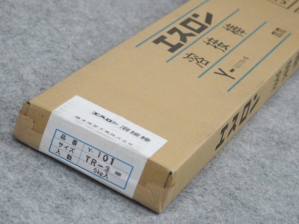 画像3: エスロン 塩ビ樹脂・溶接棒 Ｙ-101 2S/3S/4S/3W/2TR/3TR 選択 5kg 積水成型工業 (3)