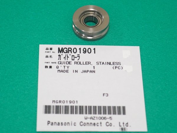 画像1: Panasonic ガイドローラ MGR01901 YW-35DEE1用 (1)