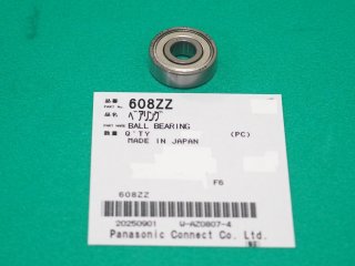 70726f647563742f32303235313231