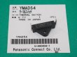 画像3: Panasonic サーマルスイッチ YMAD54 絶縁シート付 YD-350RX1用 (3)