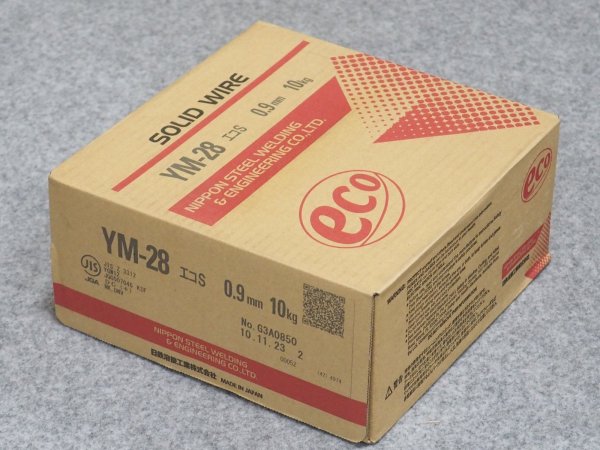 画像1: 半自動溶接用エコワイヤ (ノーめっきワイヤ) YM-28 エコS 0.9mm-10kg 日鉄溶接工業 (1)
