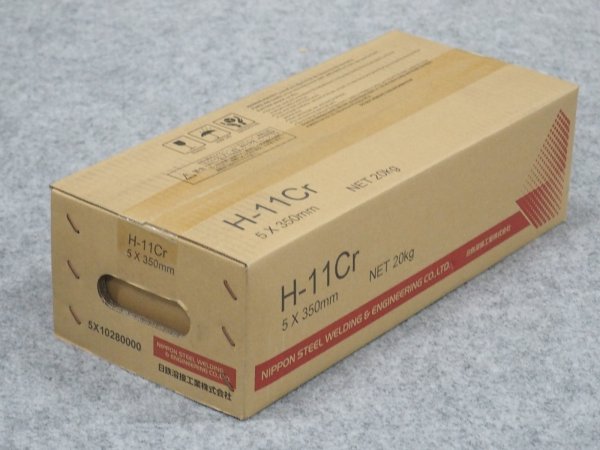 画像2: 高温摩耗用(硬化肉盛被覆棒)  H-11Cr 3.2〜5.0mm-20kg 日鉄溶接工業 (2)