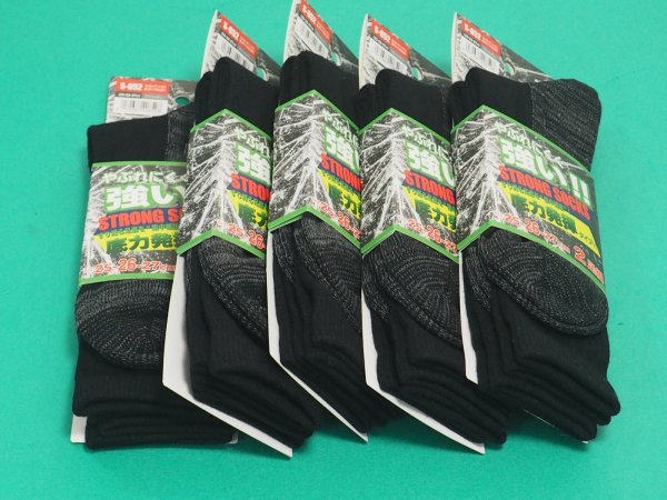 画像1: おたふく手袋 ストロングソックス 底力タイプ 先丸 10足分 (2足組×5セット) ブラック×グレー 作業現場　靴下　ワーキングソックス S-852 (1)