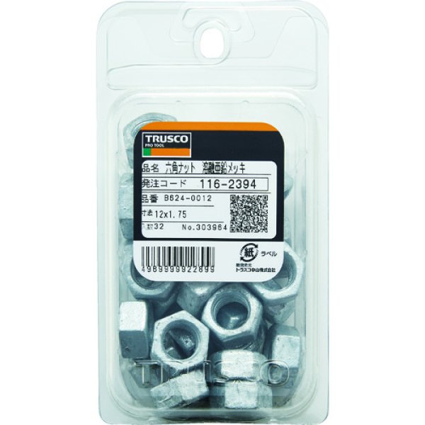 画像3: TRUSCO 六角ナット１種　溶融亜鉛メッキ M16×2.0 14個入 B624-0016 [116-2396] (3)
