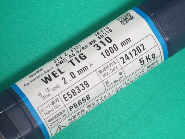 画像5: ステンレス鋼（ティグ材料）WEL TIG 310-5kg (5)