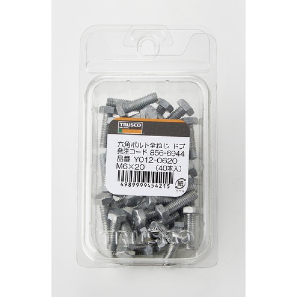 画像4: TRUSCO 六角ボルト 溶融亜鉛メッキ 全ネジ M10×50 11本入 Y012-1050 [856-6966] (4)