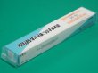 画像2: 高温衝撃摩耗用 硬化肉盛用被覆アーク溶接棒 DS-61 3.2/4.0/5.0mmｘ5kg 関西特殊溶接棒 (2)