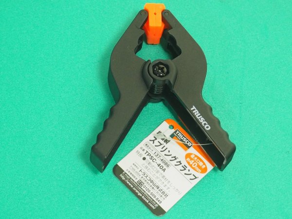 画像2: TRUSCO 樹脂製スプリングクランプ 口開40mm TPSC40A [137-4086] (2)