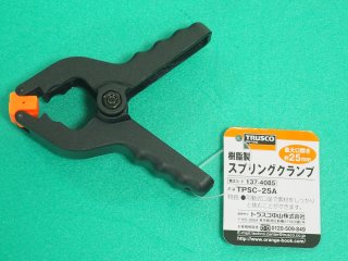 TRUSCO 樹脂製スプリングクランプ 口開40mm TPSC40A [137-4086] - 溶接