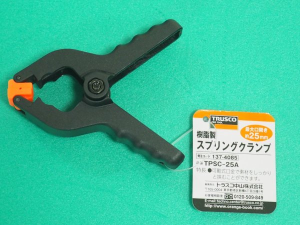 画像1: TRUSCO 樹脂製スプリングクランプ 口開25mm TPSC25A [137-4085] (1)