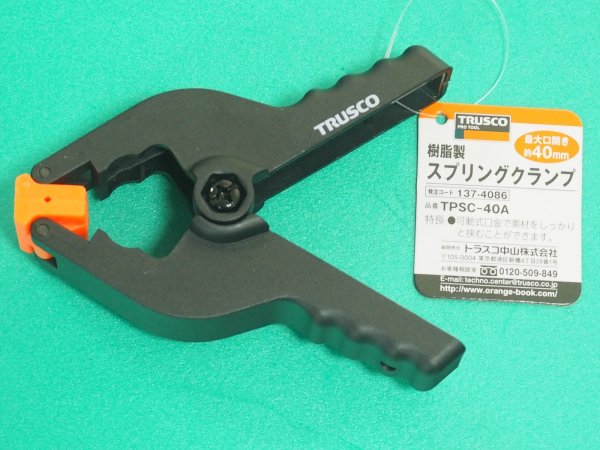 画像1: TRUSCO 樹脂製スプリングクランプ 口開40mm TPSC40A [137-4086] (1)