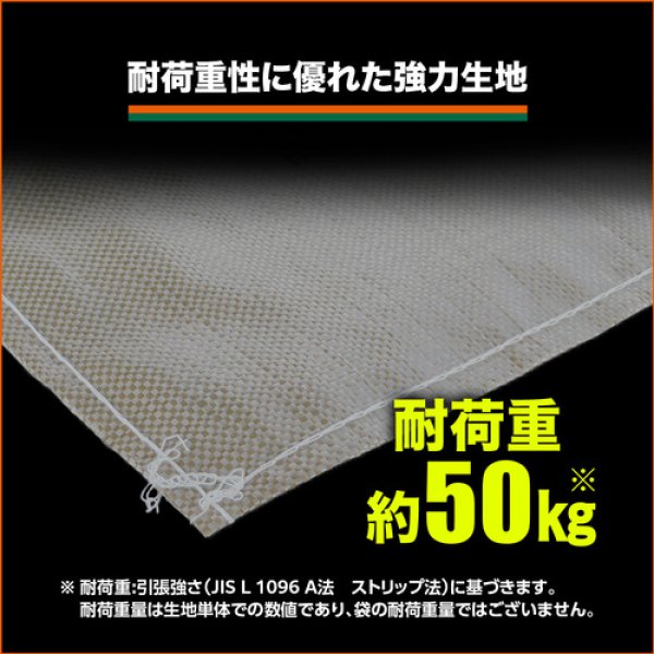 画像2: TRUSCO 強力カラー袋 グリーン １０枚入/袋 TKB4862GN [102-5855] (2)