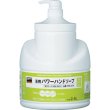 画像1: TRUSCO 薬用パワーハンドソープ ポンプボトル 2.5L PHS-25-A [858-0615] (1)