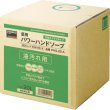画像1: TRUSCO 薬用パワーハンドソープ 詰替パック 20L PHS-20-A [858-0614] (1)