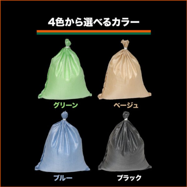 画像7: TRUSCO 強力カラー袋 グリーン １０枚入/袋 TKB4862GN [102-5855] (7)