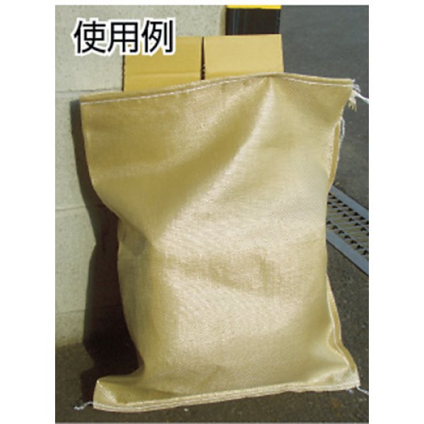 画像3: TRUSCO 強力カラー袋 ベージュ １０枚入/袋 TKB4862BE [352-3365] (3)