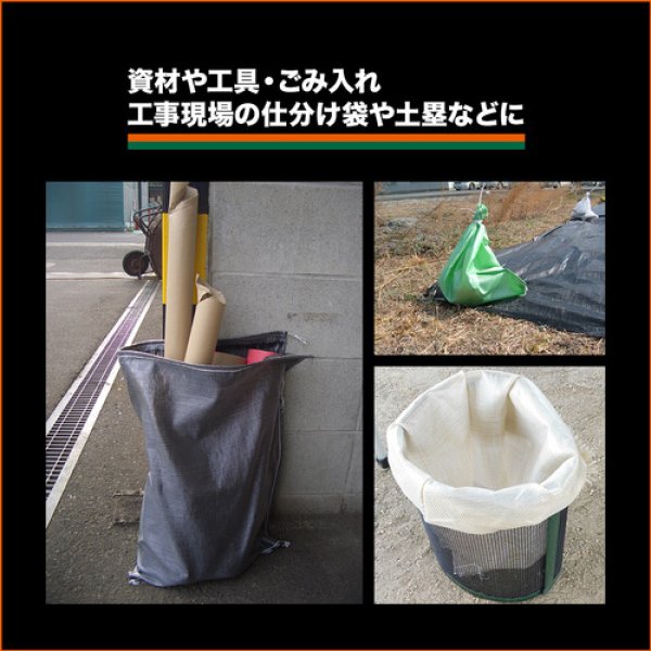 画像5: TRUSCO 強力カラー袋 グリーン １０枚入/袋 TKB4862GN [102-5855] (5)