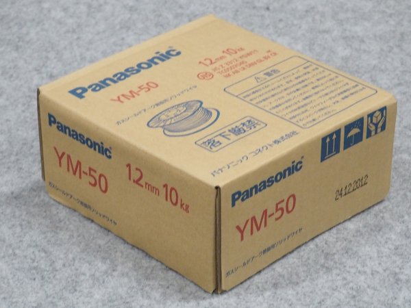画像2: Panasonic 490MPa級高張力鋼用 YM-50 1.2mm-10kg/20kg (2)