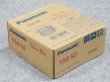 画像1: Panasonic 490MPa級高張力鋼用 YM-50 1.2mm-10kg/20kg (1)